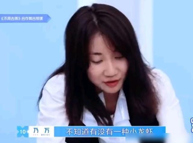  「小龙虾」乃万一句话唤醒JONYJ的噩梦，乃万你是魔鬼吗？