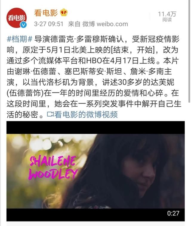  『停止』新闻丨重磅！全国影院暂不营业，停止复工！英国首相新冠病毒检测呈阳性
