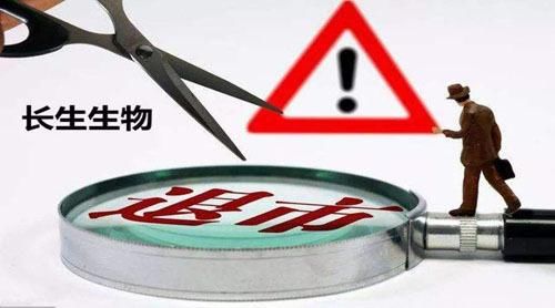 他深夜声明：从未投资“长生生物”卷入股价操纵案 能否撇清关系