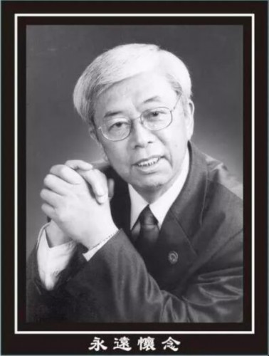 沉痛悼念张文彬先生