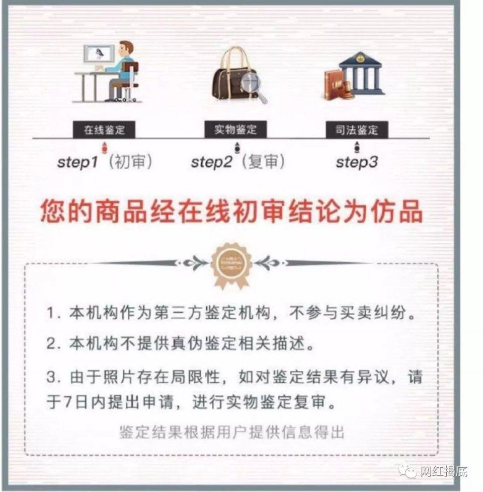 骂网友神经病?患抑郁想自杀?卖假货的美pi猫娘竟然跑路了!