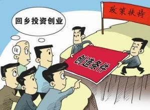 适合农村的创业点子，就看你敢不敢做