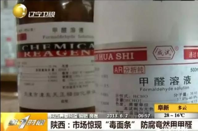 千万别买这种面条当心吃出白血病,一定要看看！