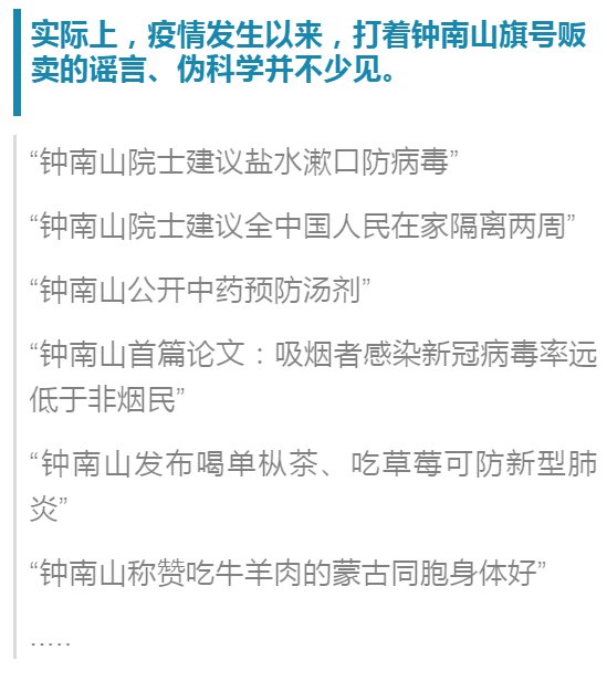  【真的假】河南等多个省份3月25日前后将解除限制？真的假的？