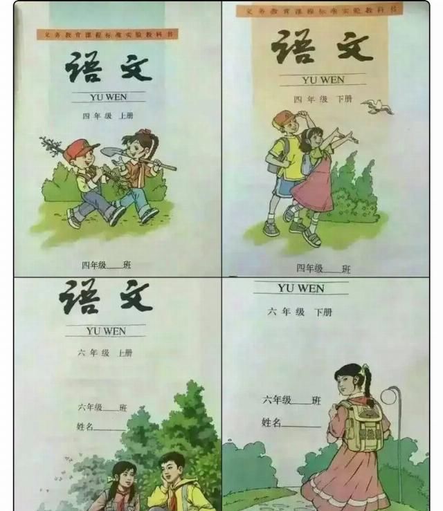  「细思」你学过的书本上，有什么细思恐极的关键点？