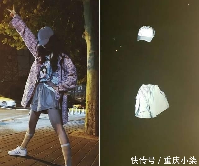  反光设计：最时髦的人都在穿这件衣服