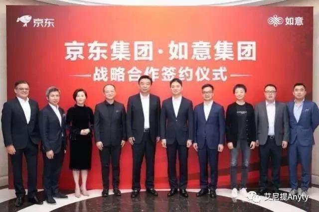 刘强东现身如意战略签约,谣言不攻自破?