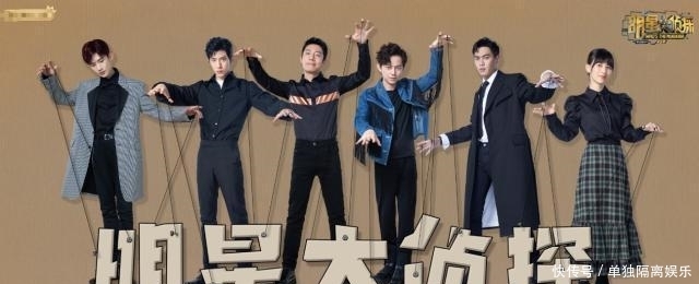 「一期」《明侦5》两位老成员回归,同期嘉宾看点十足,这一期播放量要爆