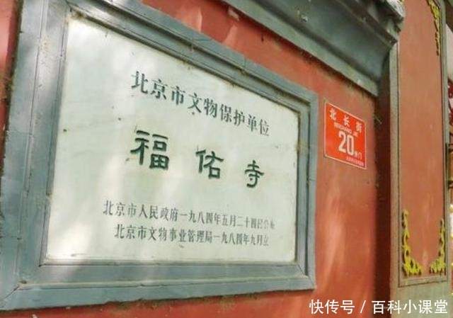 国内最“神秘”古寺，处在闹市却常年封锁，与故宫隔河相望