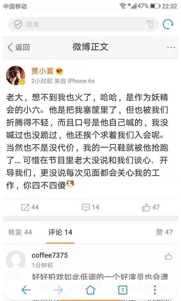  女士■四十岁取得金马影帝的张译，以前被爆拍戏现场机构＂妖怪会＂，规定女士跪下