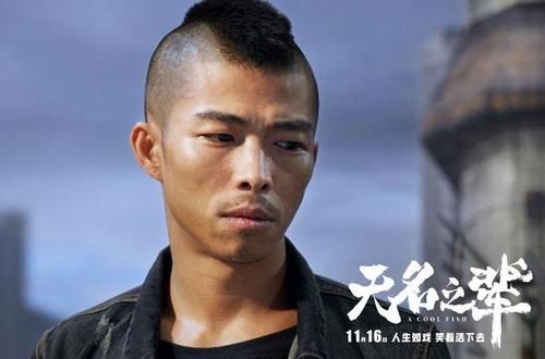  『名字』电影《无名之辈》，你的名字，解释了我的一生