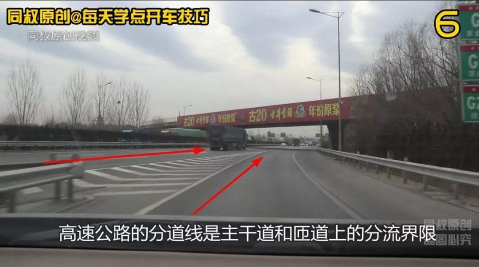 高速公路，匝道并入主干道技巧详解，新手二分钟学会不吃亏