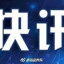  「今日」河北支援湖北第六批医疗队103名队员今日出征
