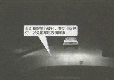 大车司机：夜间超车别闪了；夜间超车应该怎样向前车示警？