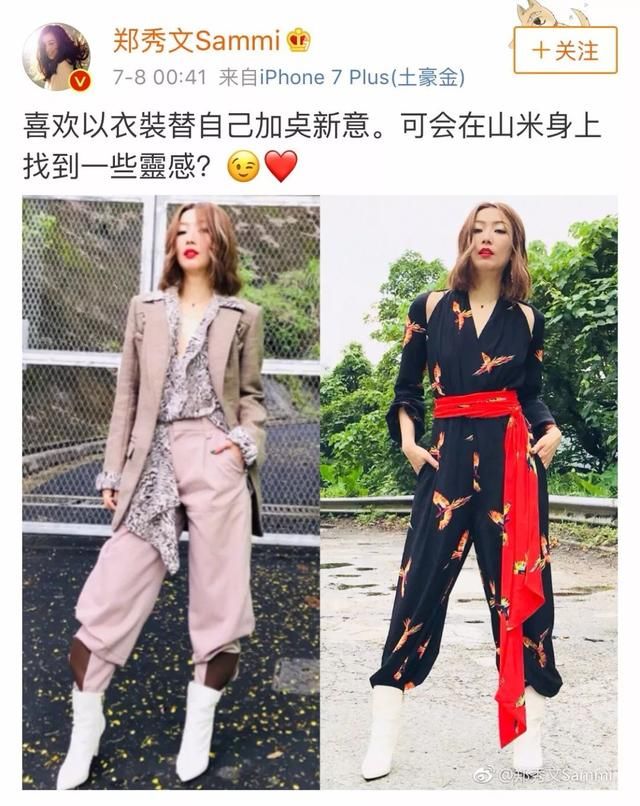 OMG|八个女人一台戏!从Sammi转营销号就开始演了?