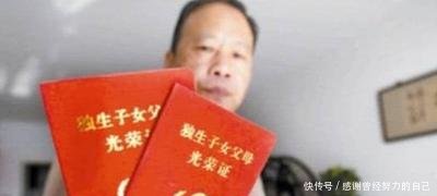 谁家有这个大红本赶快拿出来，可以领取5000元，4个省领双倍