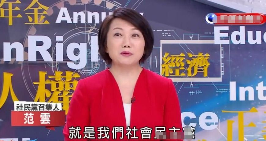台湾主持人声称父亲是日本人，质问蓝营:为什么否认事实?