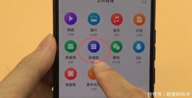 『新手机』手机只清理垃圾是没用的,只需打开这个开关,比新手机还好用