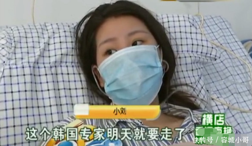 女子花5万“磨骨”整容，抢救四天三夜，商家：韩国专家明天就走