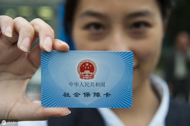 有社保的注意了！领养老金的方法要变了！