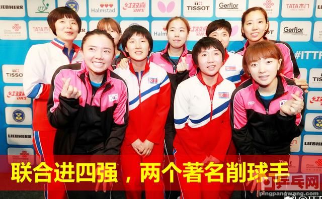 瑞典世乒赛五四赛程预告,女团4强男团8强揭晓