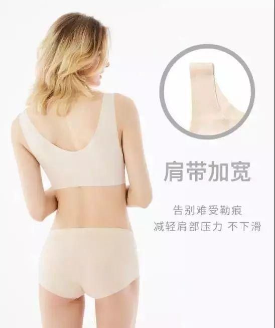 合格的内衣,是舒服到不觉得它存在