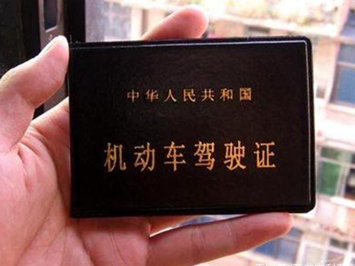 驾照12分不够扣？不要慌，C1驾照或将迎来新政策，或可加分！