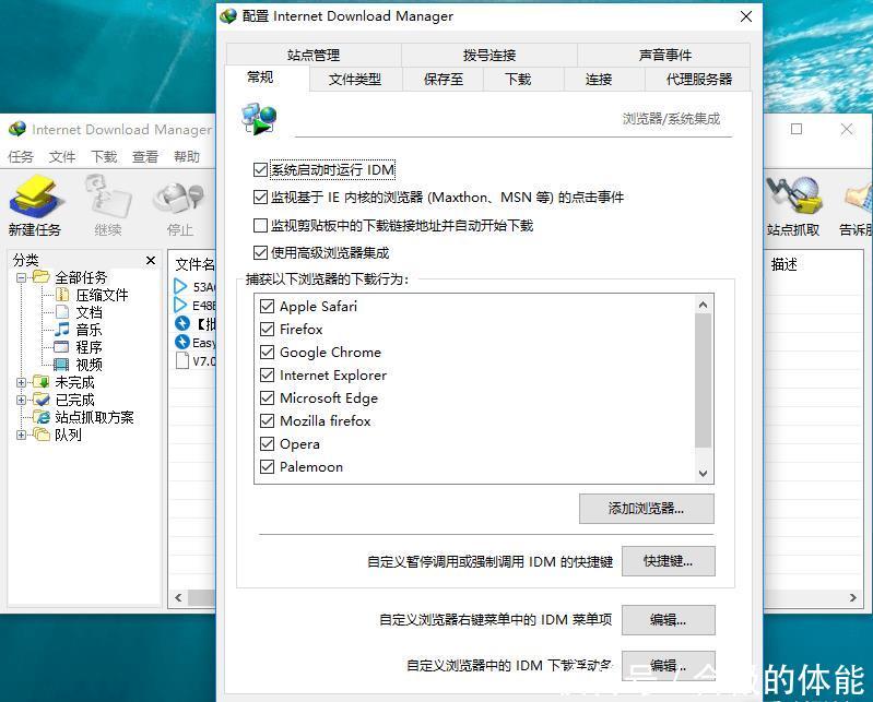推荐几款可以代替迅雷的下载神器