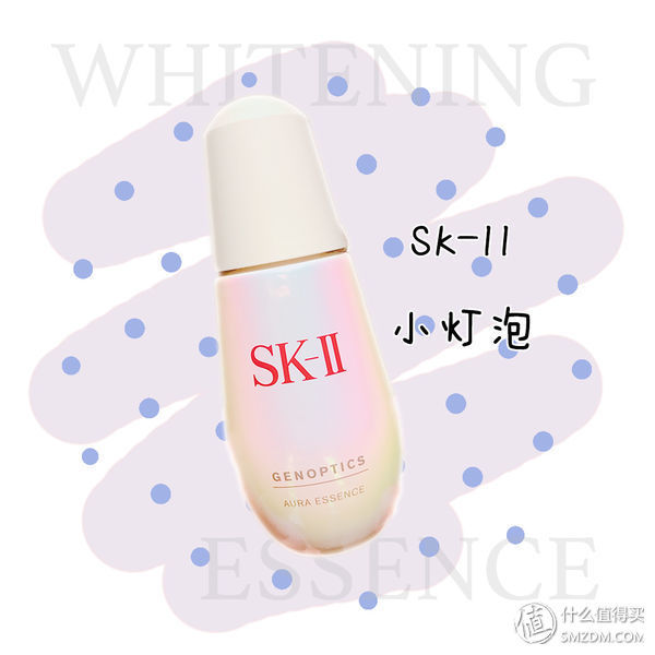 近期彩妆护肤的一些空瓶