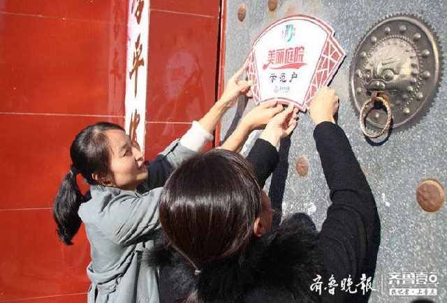  「庭院」点“靓”乡村，滨城区3446个示范户挂上“美丽庭院”牌