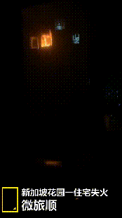  小区|痛心！辽宁一高层小区发生火灾，一对高龄夫妻不幸遇难