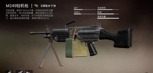  「武器」和平精英：鲨鱼哟首次爆料堵桥神器，不是油桶，而是这4把武器