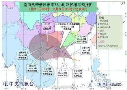  【蓝色】新台风来了!大暴雨+9级大风即将杀到，潮汕部分地区发布台风蓝色、白色预警!最新路径…
