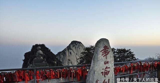 中国最有名的几座大山, 笑着上去, 跪着回来!