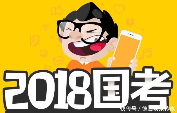 一位副局长对想考公务员同志的建议