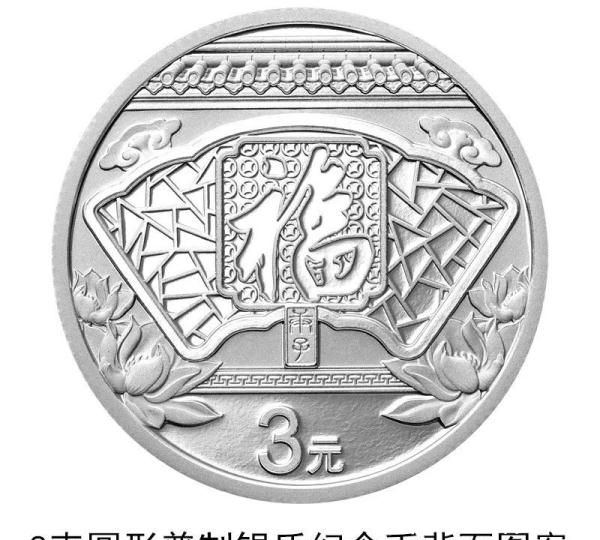  正面图案@【发行公告】2020年贺岁纪念币