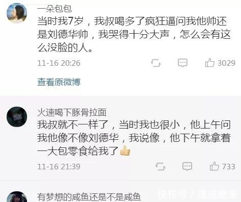 舅舅喝多了后睡了我