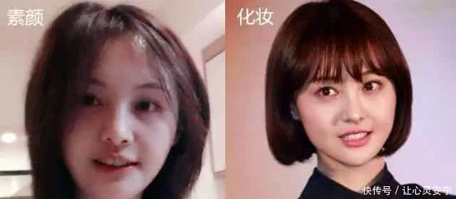 四位小花旦卸妆后谁差别最小最后一位最服气！