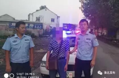 永堌大坝决口了，赶紧撤离？制造谣言的嫌疑人已被抓获！