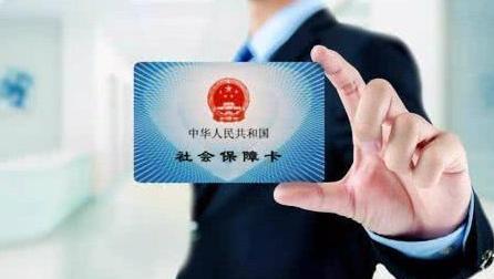 农村户口的人买了职工社保，享受4050政策吗？听听专家怎么说