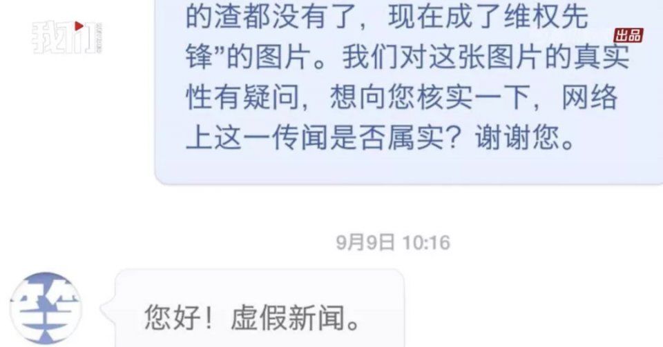 莫言诺贝尔奖奖金流入互金骗局?女儿回应:“虚假新闻”!| 沸话