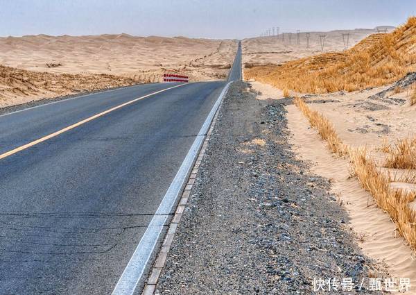 世界最长流动沙漠公路，耗资380亿，一路风景如画，自驾美爆了！