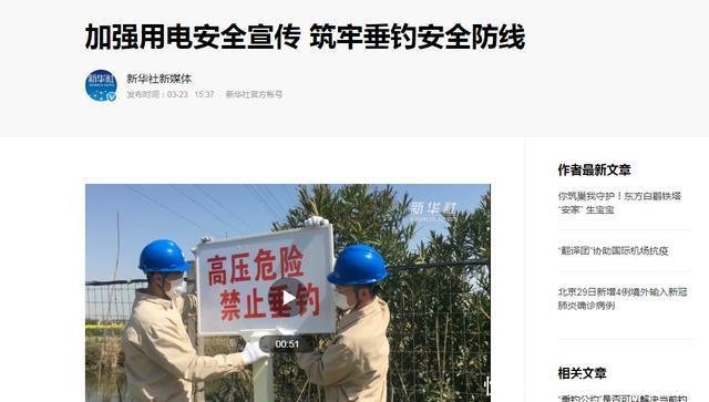 『小命』多位已故钓友惨痛教训!这地方不要去,再多的渔获也比不了小命