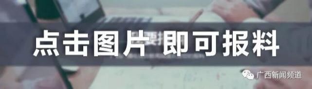 「南宁消防」宿舍的火锅香吗？消防人员又“爬网线”了，结果发现……