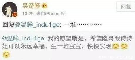 卓伟爆刘诗诗猛料!吴奇隆这种回击方式大快人心!