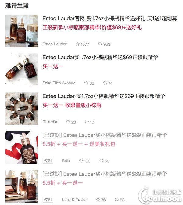 理性种草|Sephora丝芙兰VIB Sale，这9个牌子不一定要趁8折买?