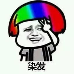 「皮肤」当代青年皮肤头发自救指南