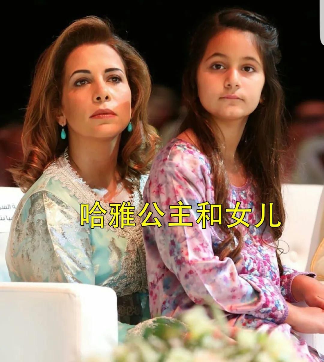  正义@正义绝不会缺席！哈雅公主获娘家人支持，怒揭迪拜酋长6条罪状！