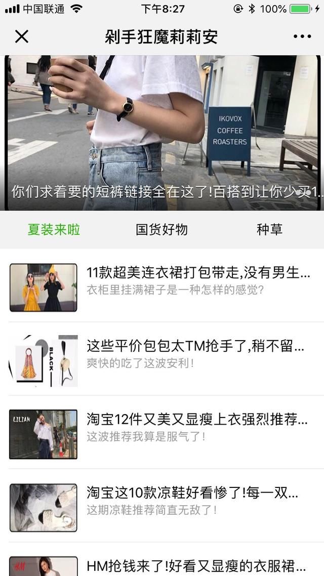 别和太抠的男生谈恋爱