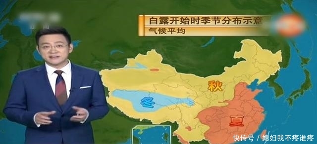  一带@9月8日晚8点中央气象台：明后两天 中到大雨覆盖大半个中国